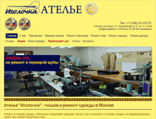 Tablet Screenshot of mosvipremont.ru